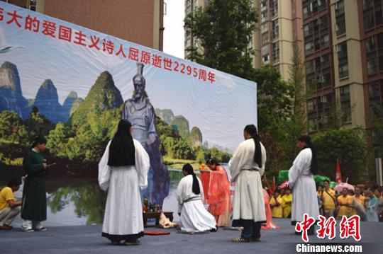 复古祭祀的方式举行纪念屈原大典。 王哲 摄